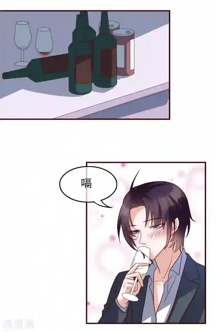 危险关系第28话 我好热