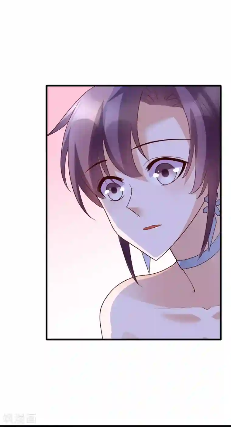 危险关系第29话 也许不是我自作多情