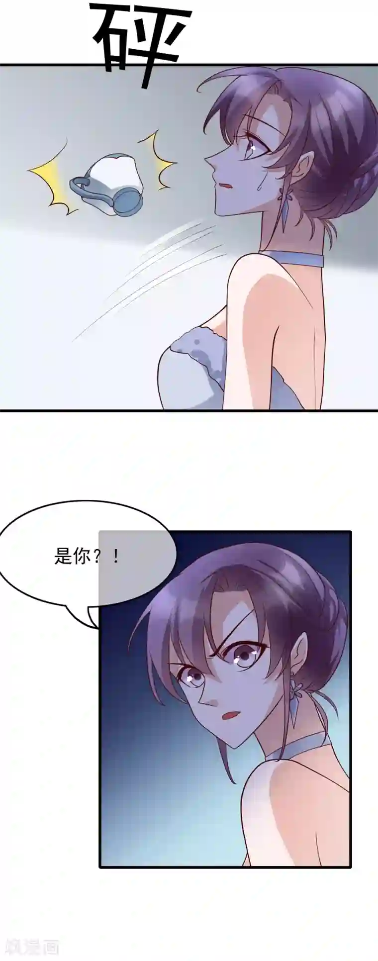 危险关系第29话 也许不是我自作多情