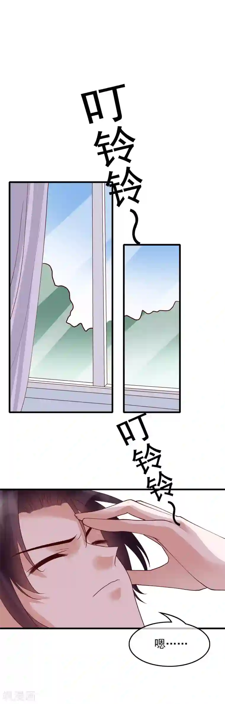 危险关系第29话 也许不是我自作多情