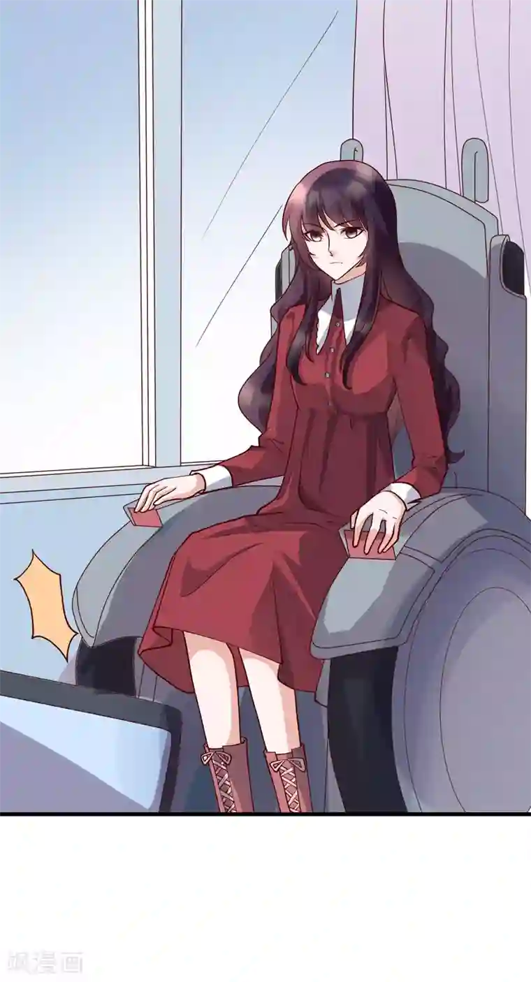 危险关系第29话 也许不是我自作多情