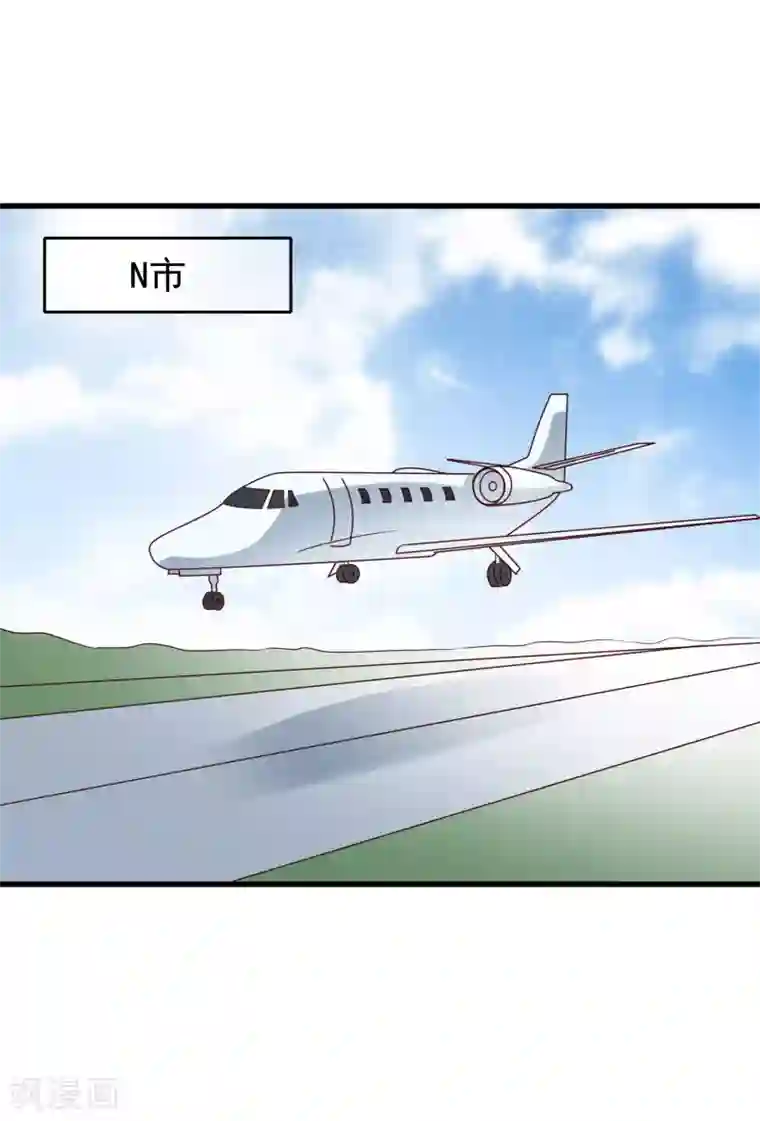 危险关系第30话 我是来找我的女朋友的