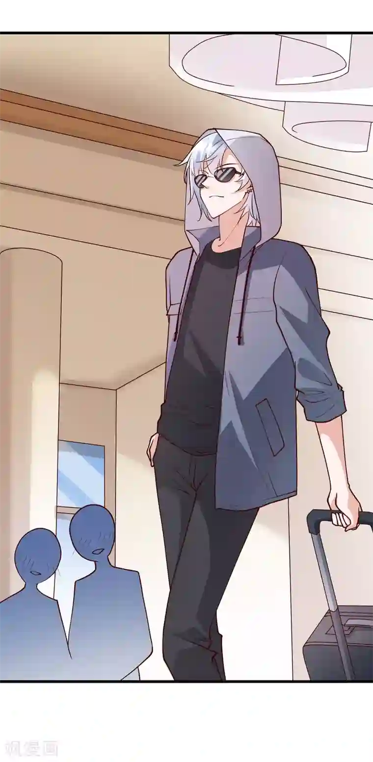 危险关系第30话 我是来找我的女朋友的