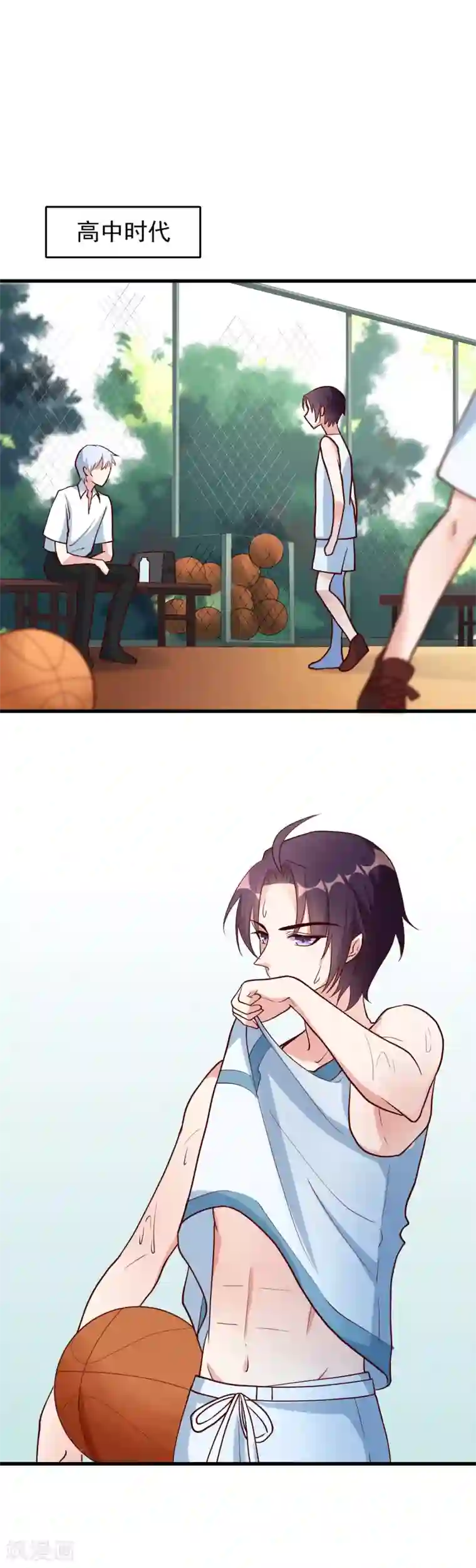 危险关系第31话 过去