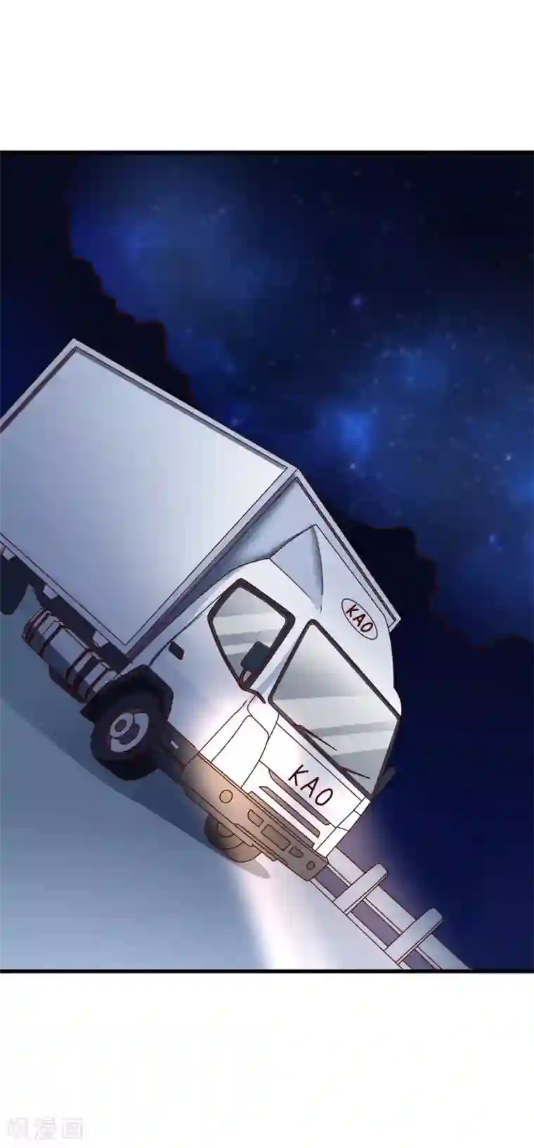 危险关系第31话 过去