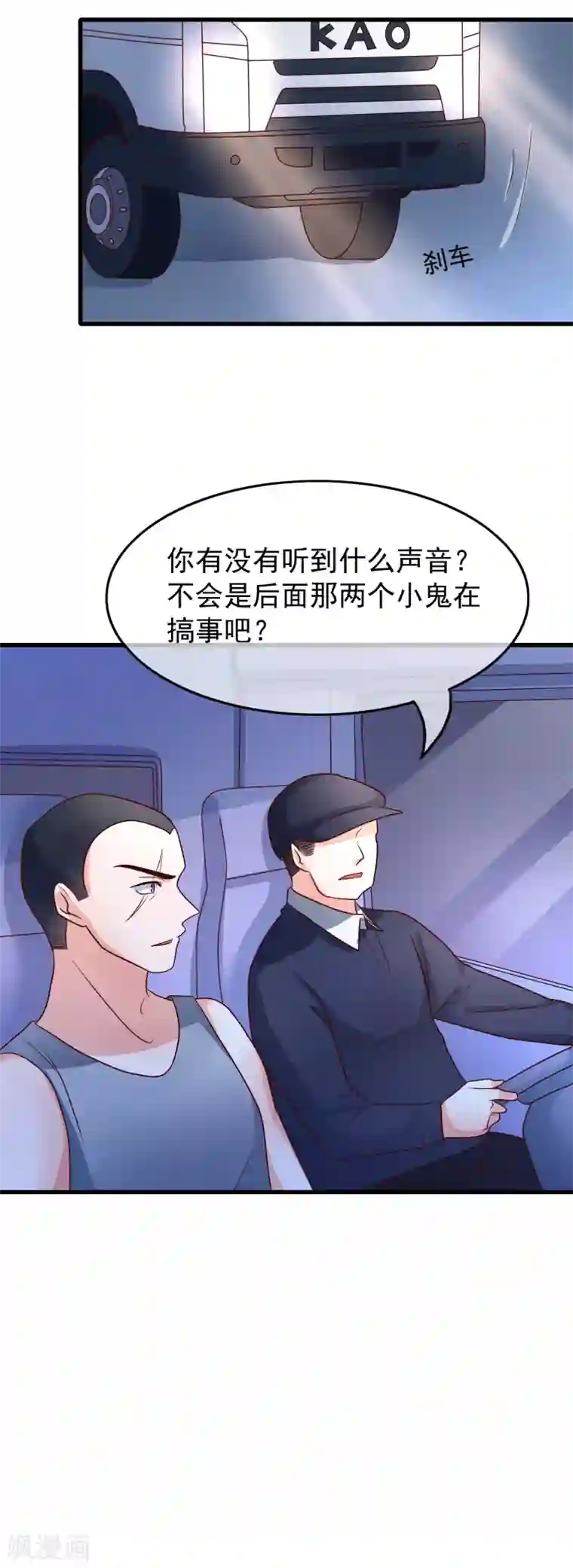 危险关系第31话 过去