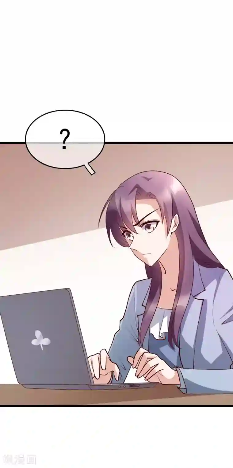 危险关系最终话 你到底喜不喜欢我？