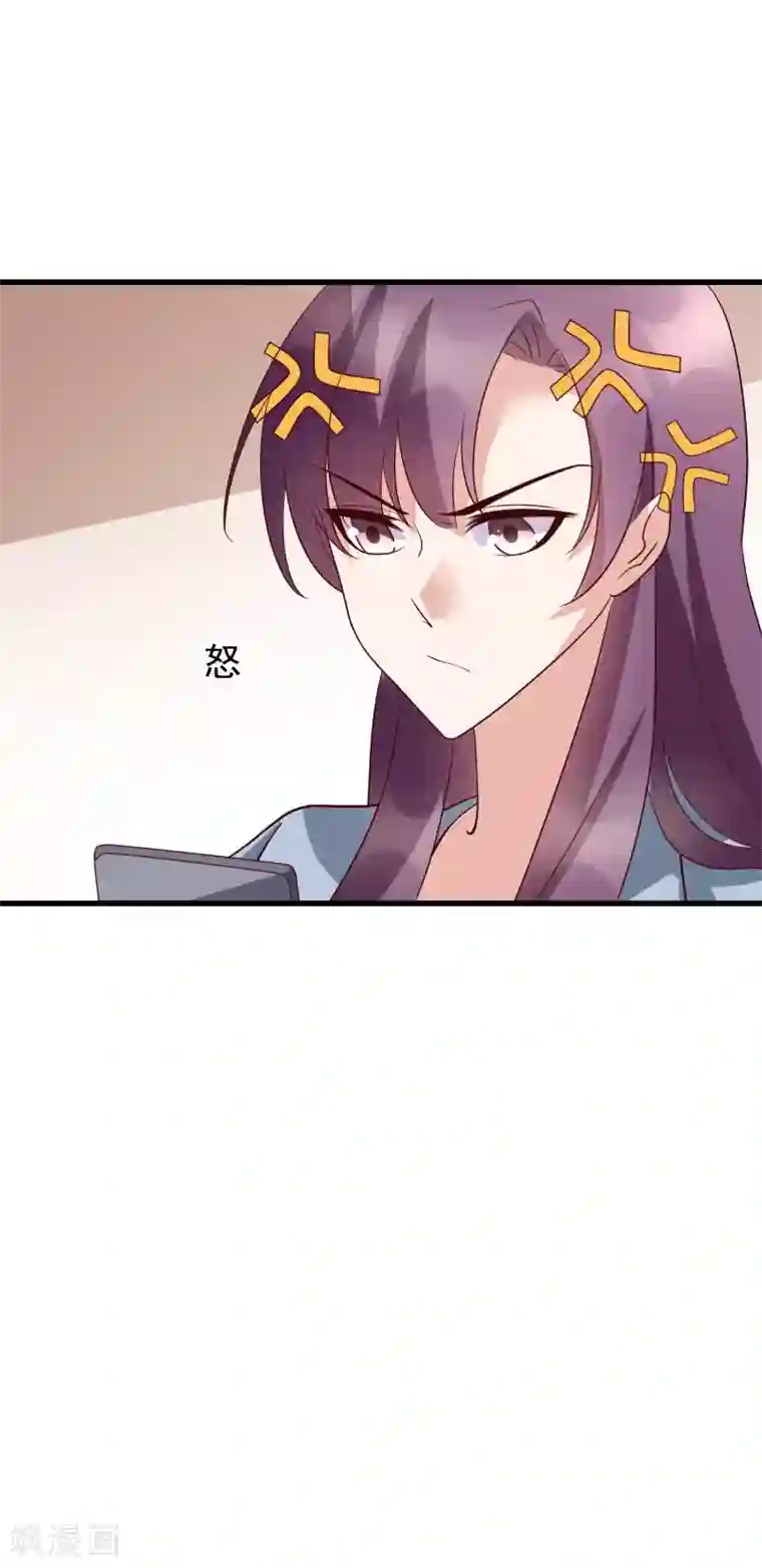 危险关系最终话 你到底喜不喜欢我？