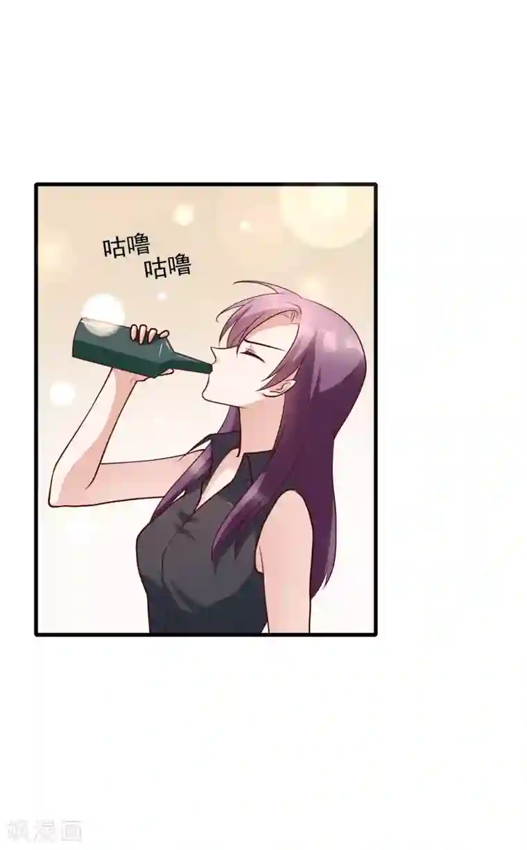 危险关系最终话 你到底喜不喜欢我？