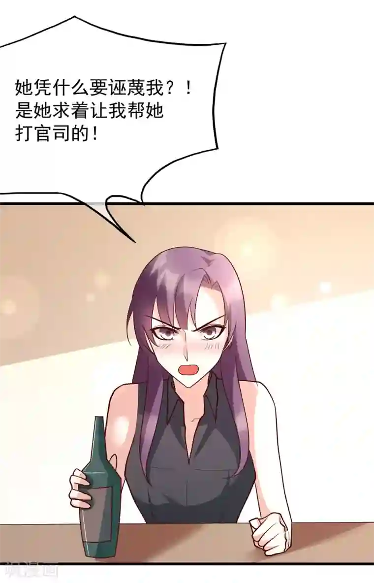 危险关系最终话 你到底喜不喜欢我？