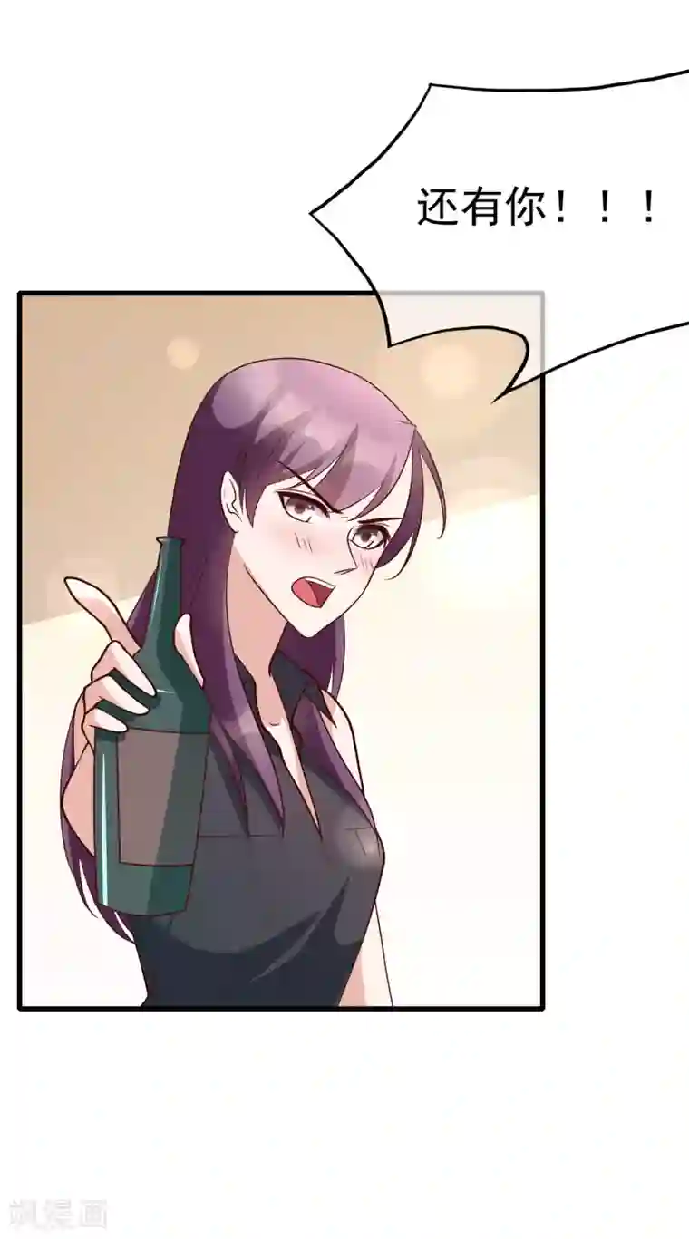 危险关系最终话 你到底喜不喜欢我？