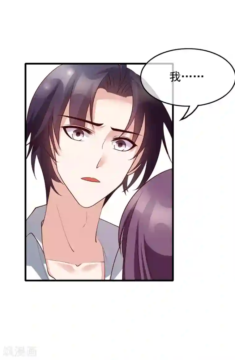 危险关系最终话 你到底喜不喜欢我？