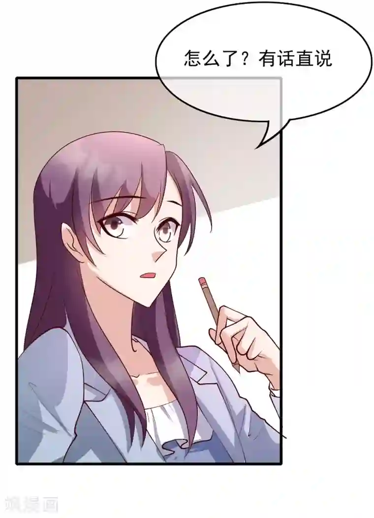 危险关系最终话 你到底喜不喜欢我？