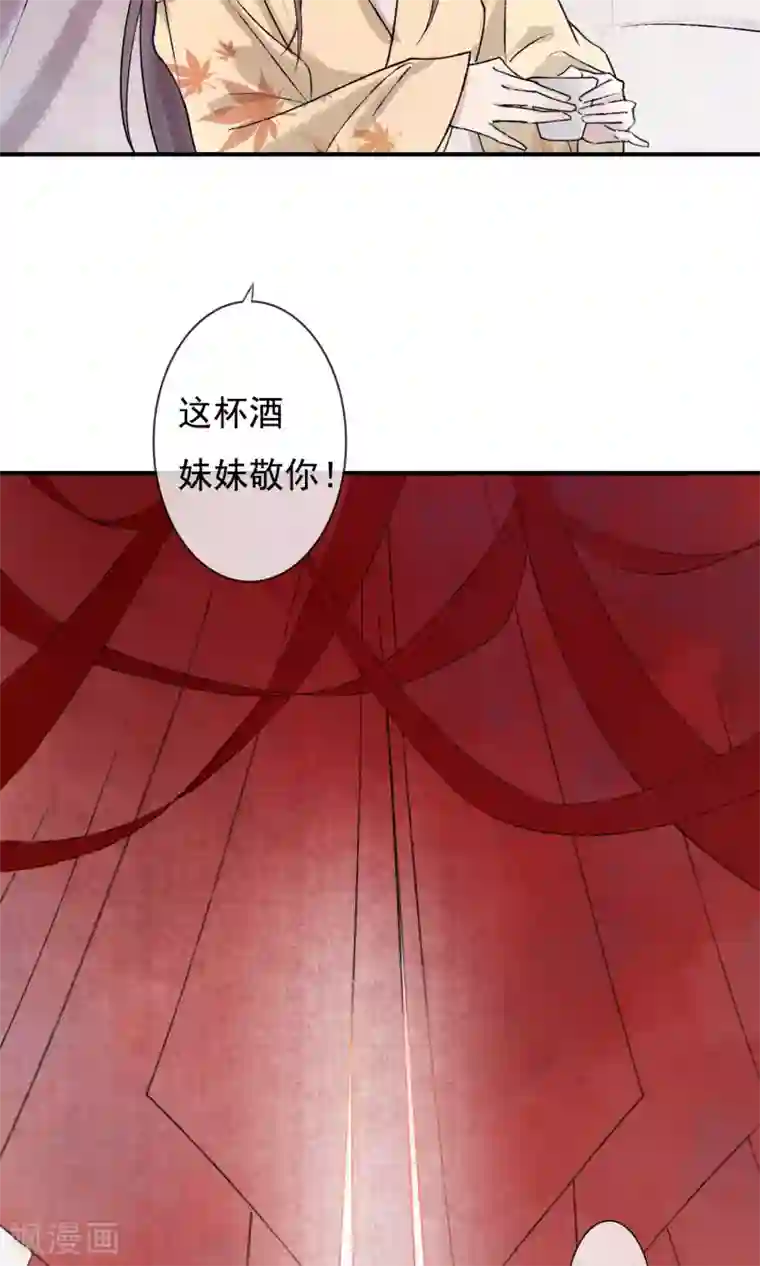 两生花开预告