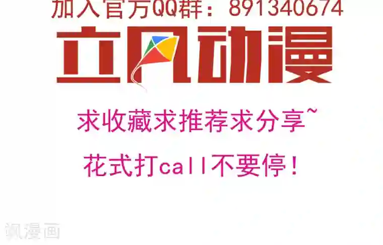 两生花开预告