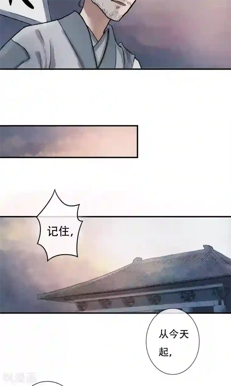 两生花开第1话 李府双姝