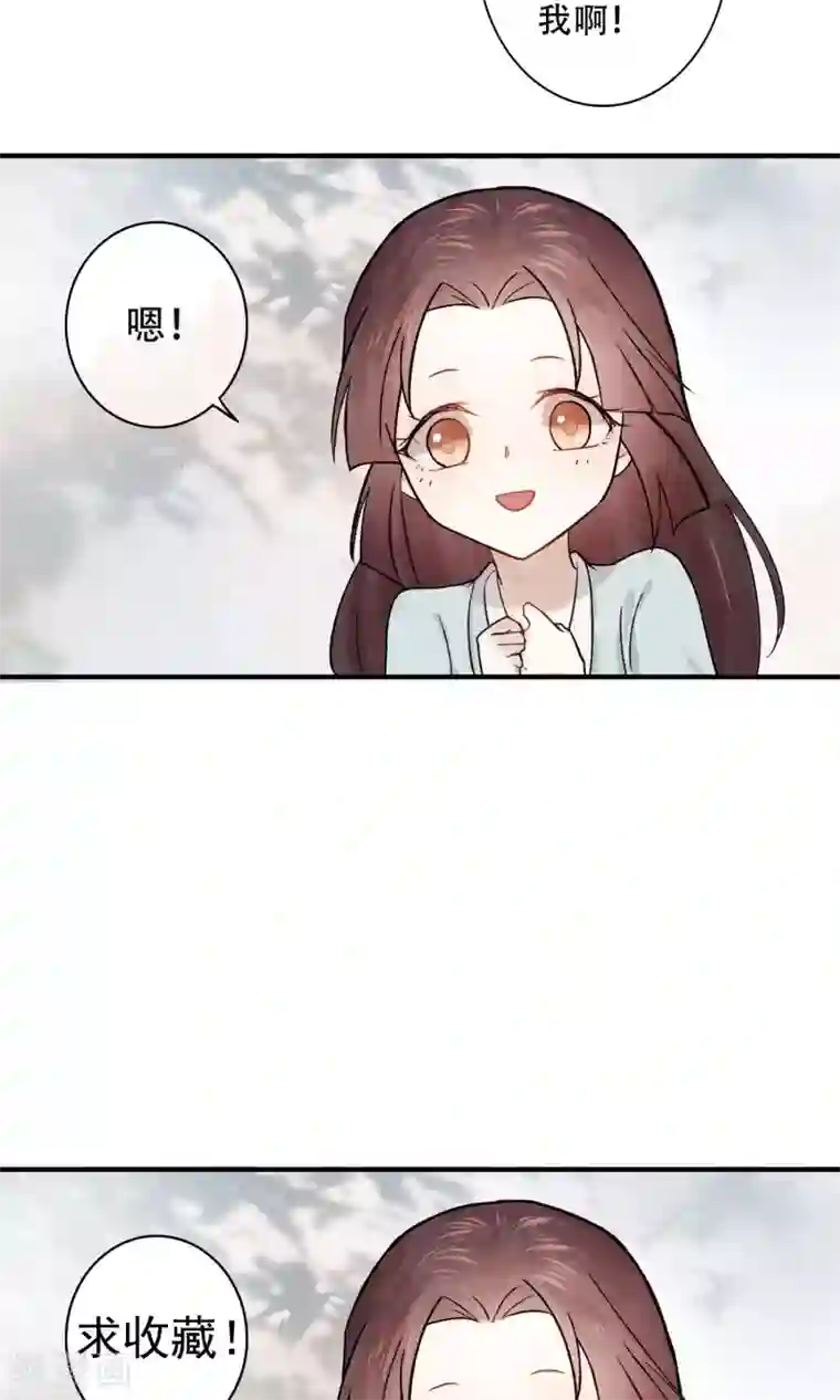 两生花开第2话 两小无猜