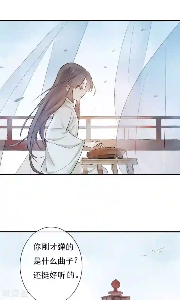 两生花开第3话 红线人偶