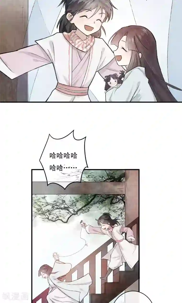 两生花开第3话 红线人偶