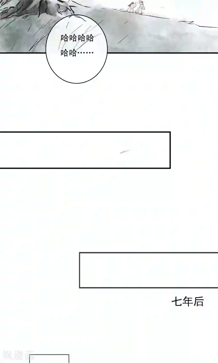 两生花开第3话 红线人偶