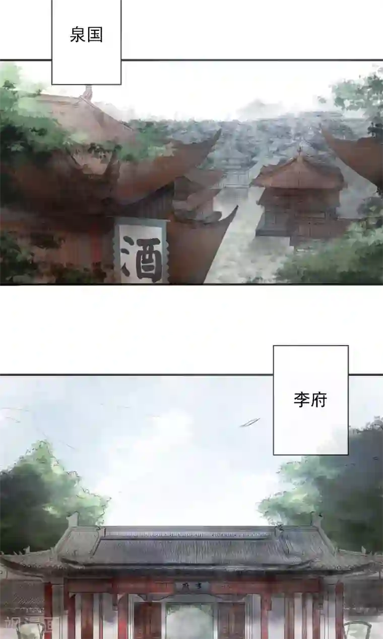 两生花开第3话 红线人偶