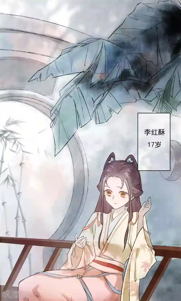 两生花开第3话 红线人偶