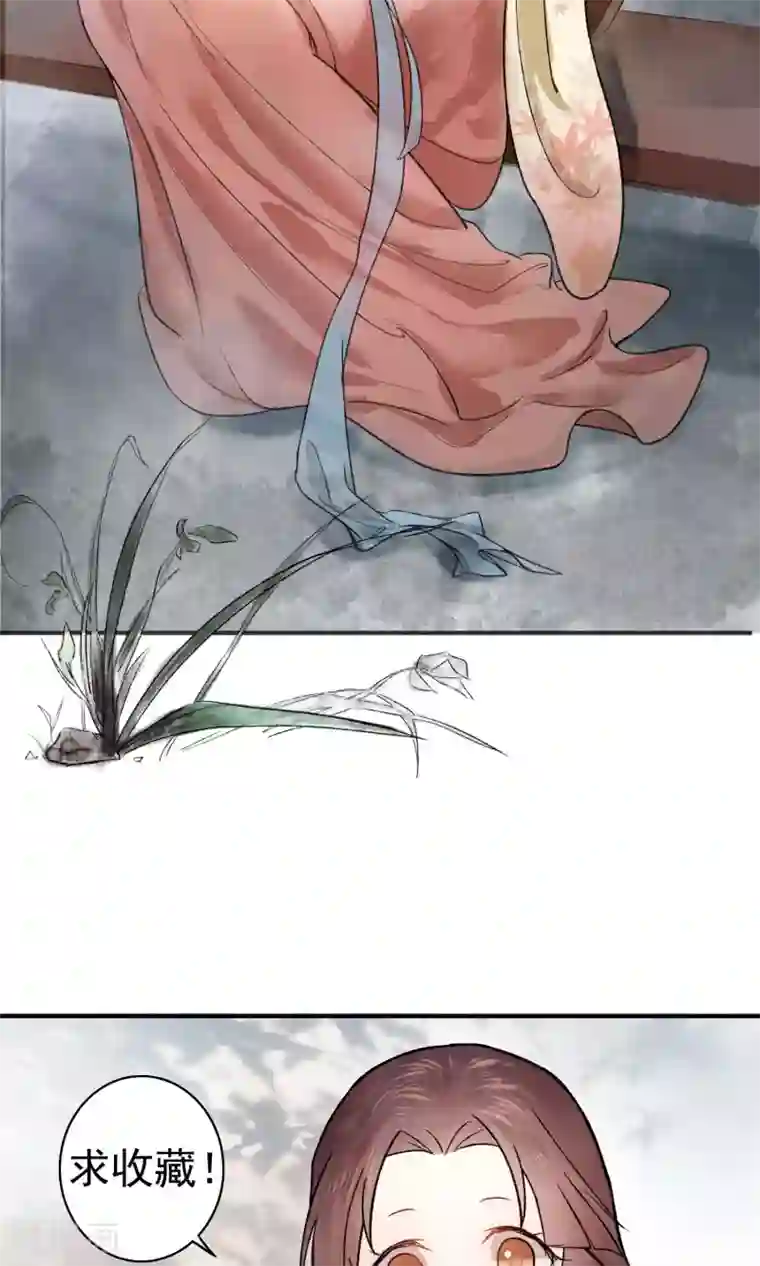 两生花开第3话 红线人偶