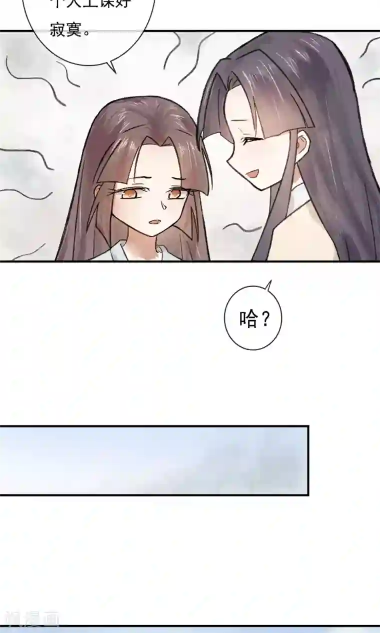 两生花开第3话 红线人偶