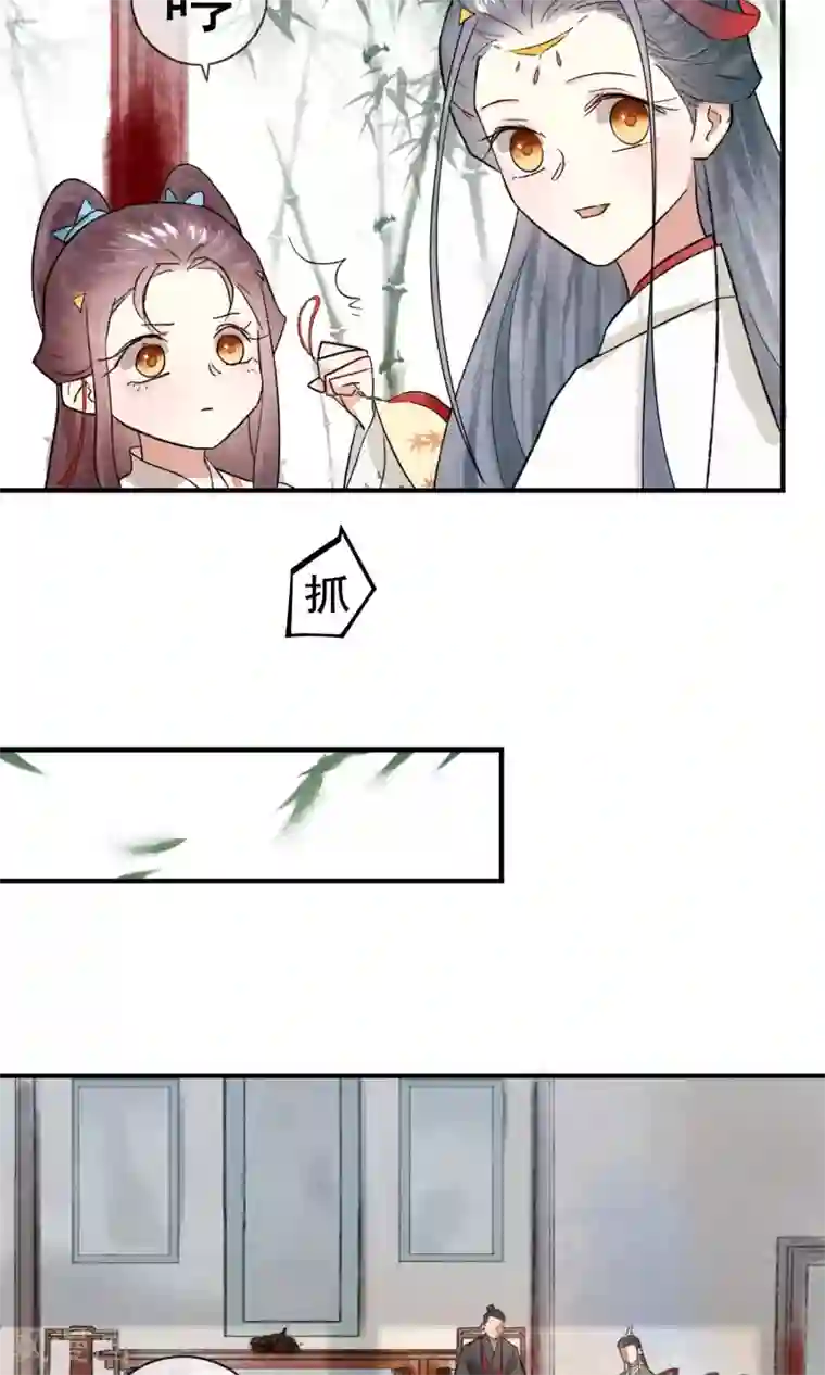 两生花开第4话 怕不是动了春心？