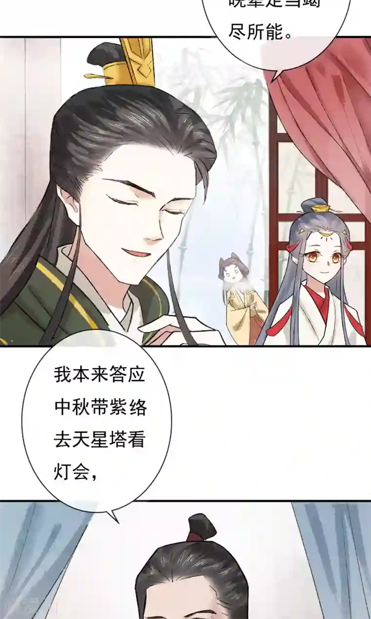 两生花开第5话 这么好玩的事，我怎么能错过！