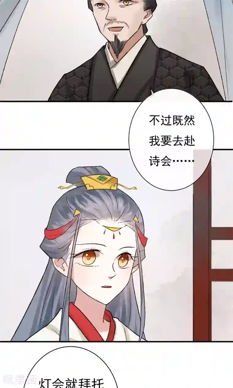 两生花开第5话 这么好玩的事，我怎么能错过！