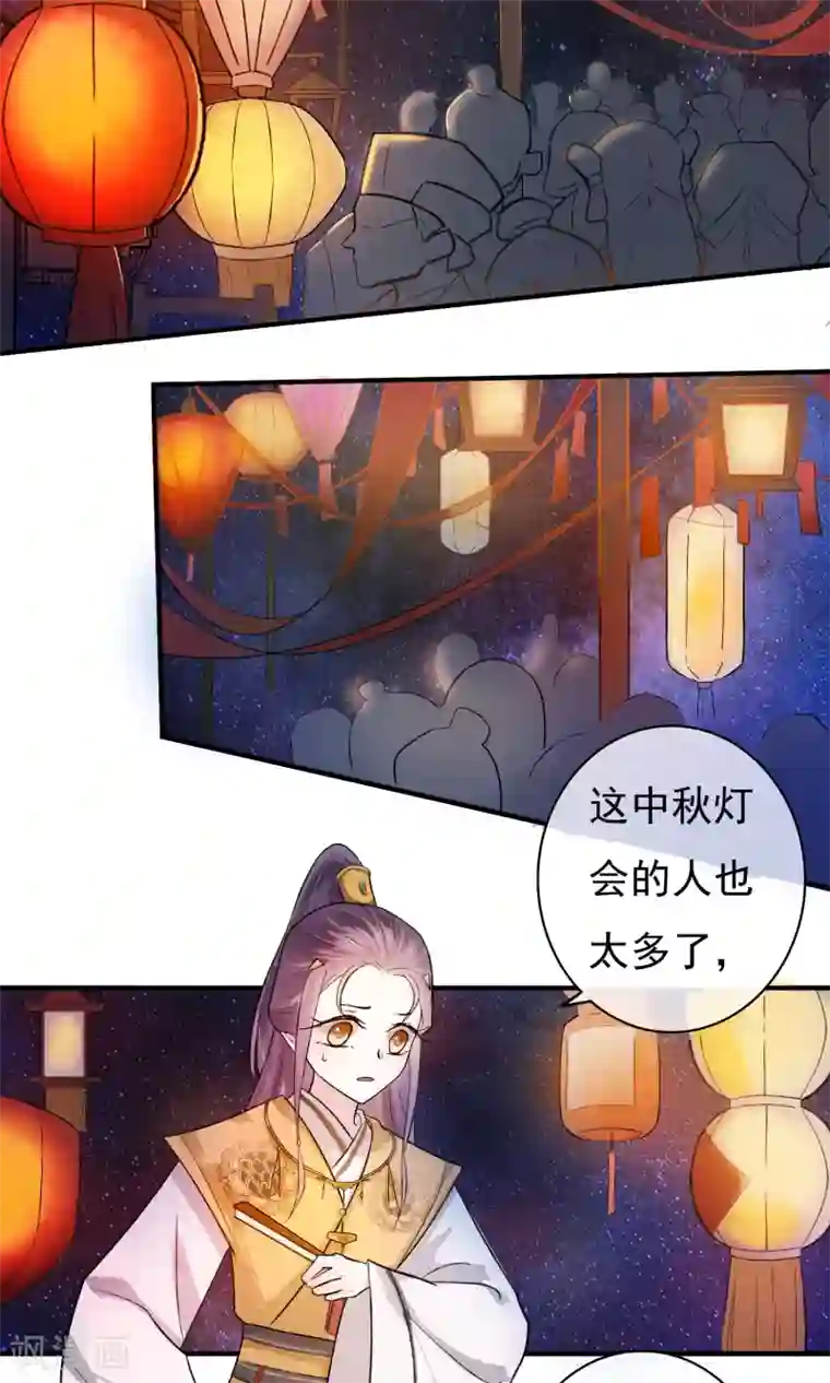 两生花开第5话 这么好玩的事，我怎么能错过！