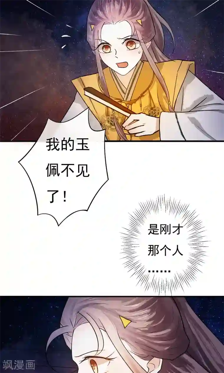 两生花开第5话 这么好玩的事，我怎么能错过！