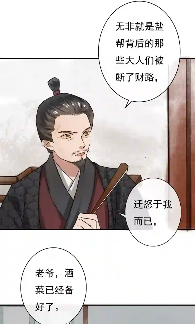 两生花开第5话 这么好玩的事，我怎么能错过！