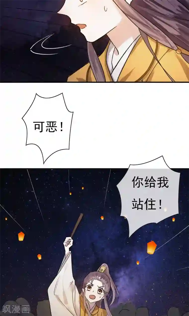 两生花开第5话 这么好玩的事，我怎么能错过！