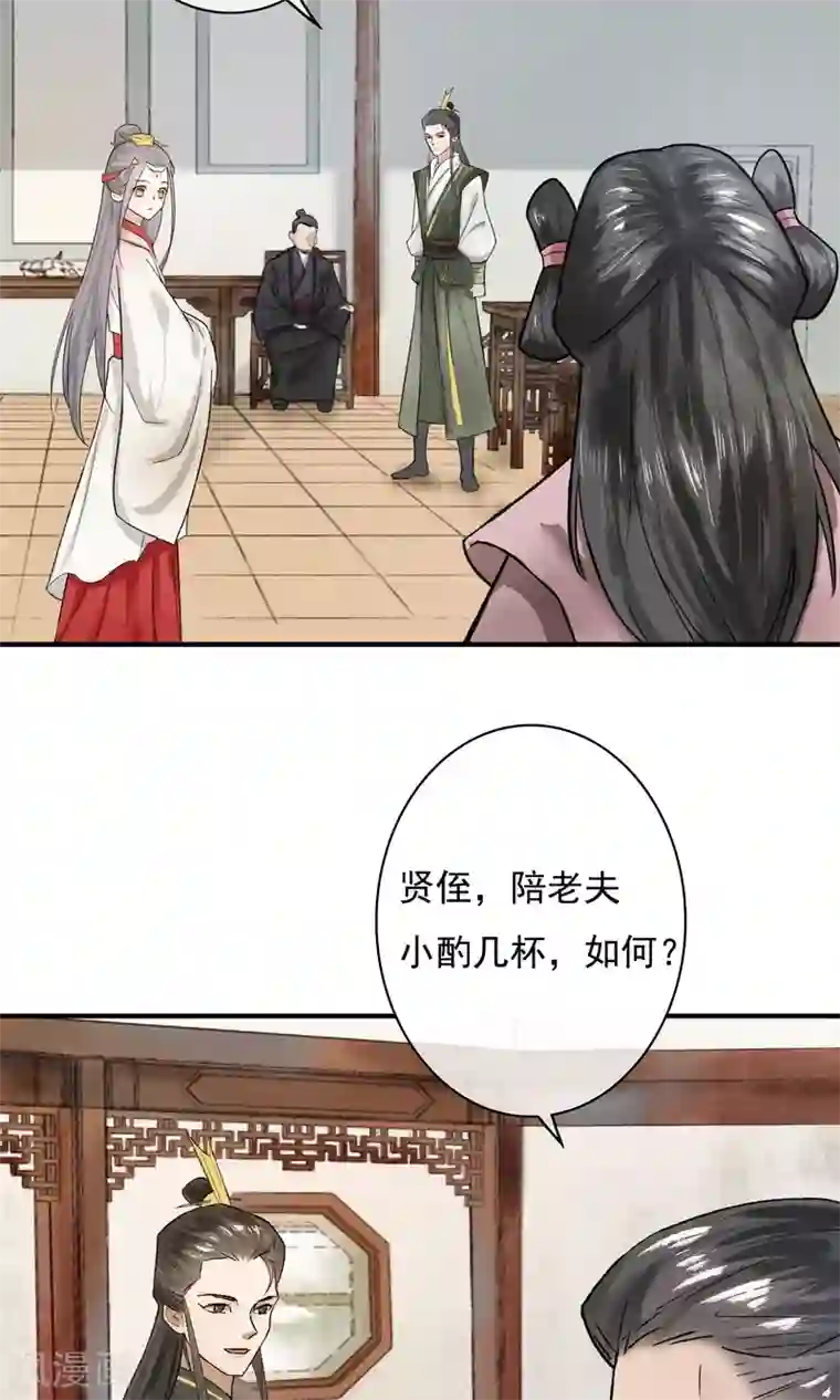 两生花开第5话 这么好玩的事，我怎么能错过！