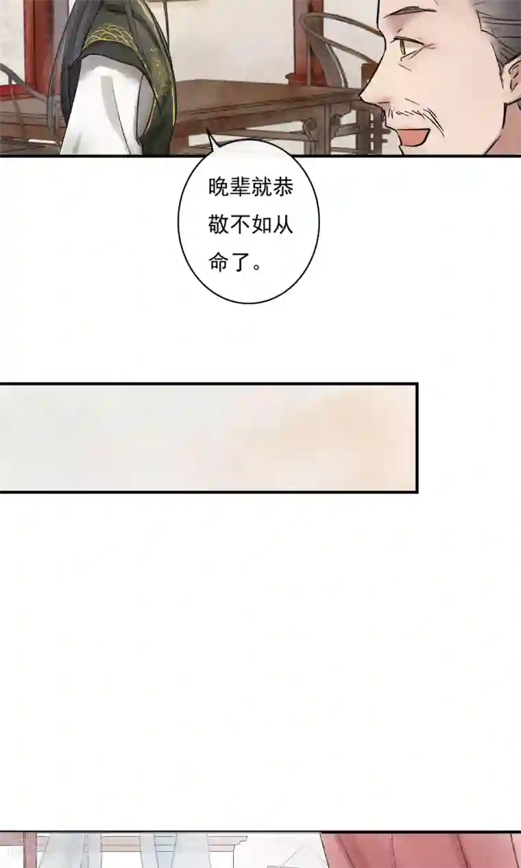 两生花开第5话 这么好玩的事，我怎么能错过！