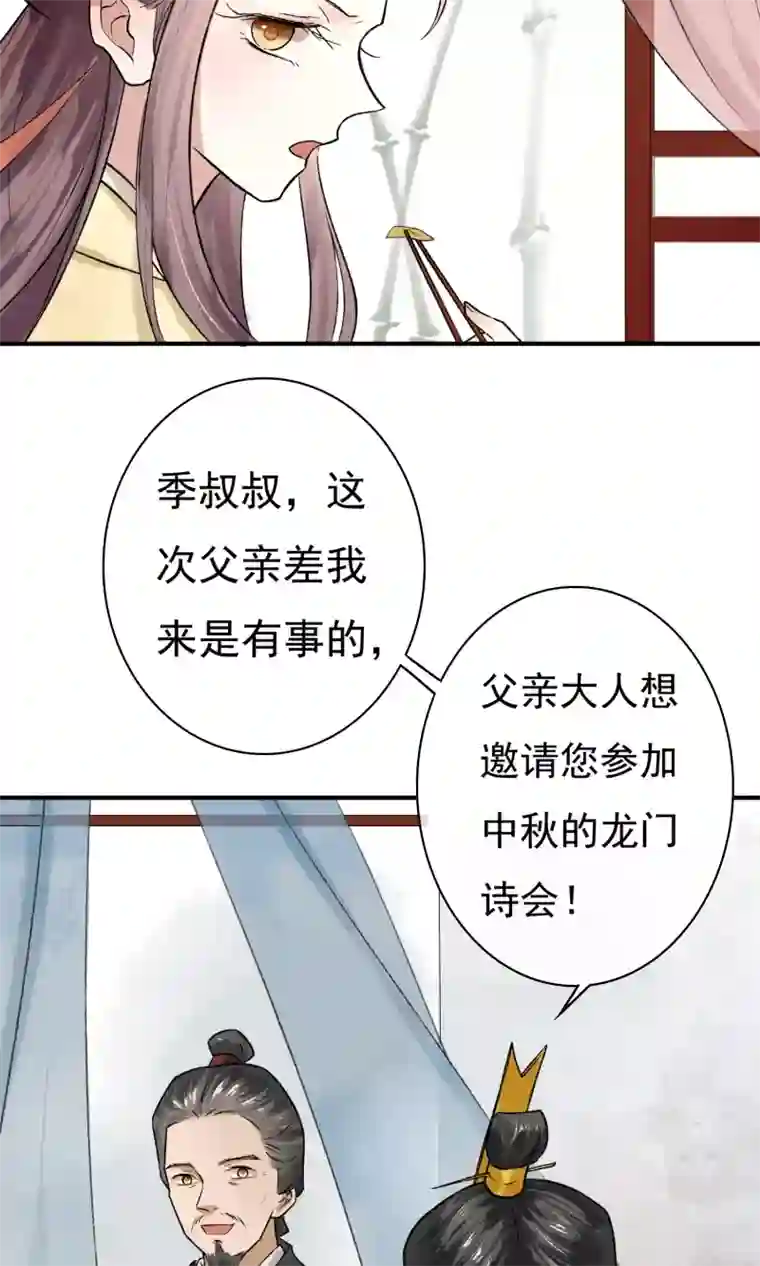 两生花开第5话 这么好玩的事，我怎么能错过！