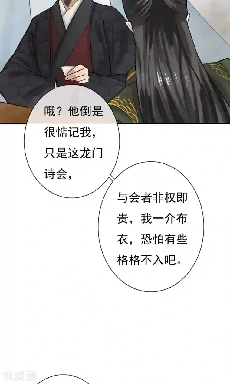 两生花开第5话 这么好玩的事，我怎么能错过！