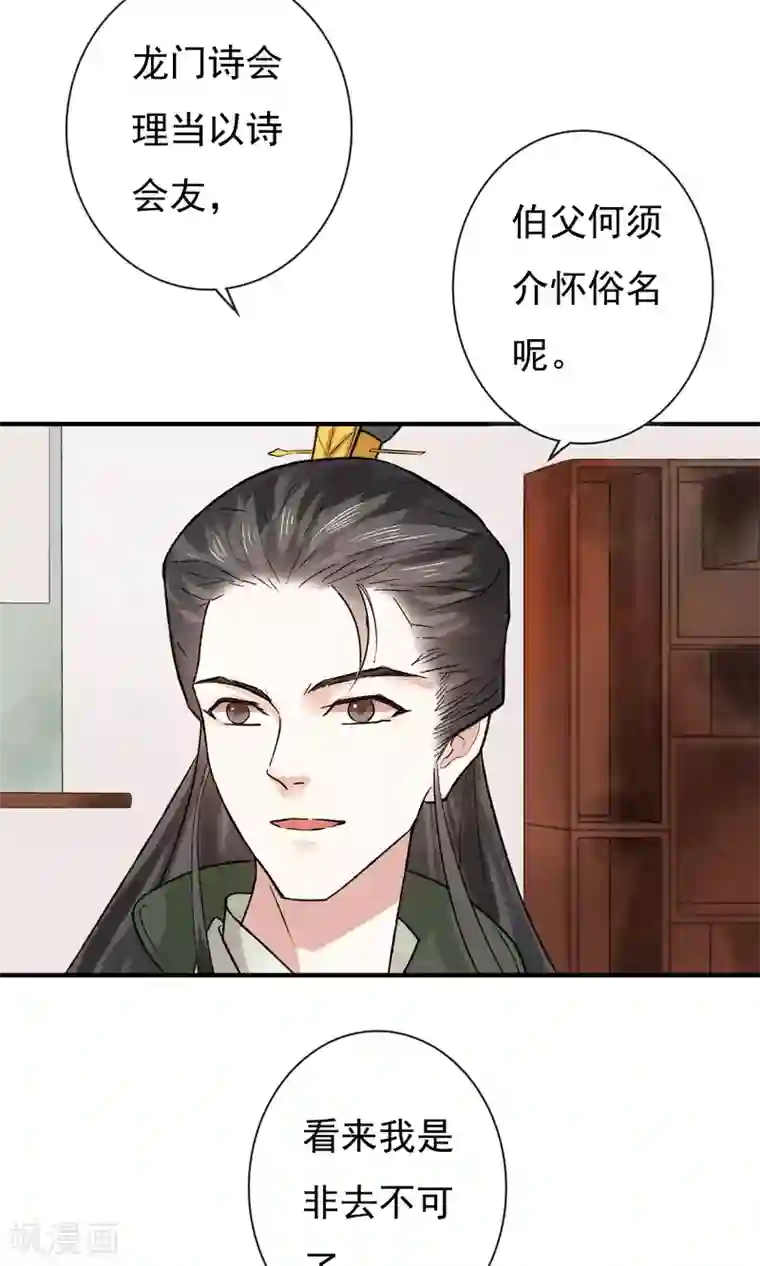 两生花开第5话 这么好玩的事，我怎么能错过！