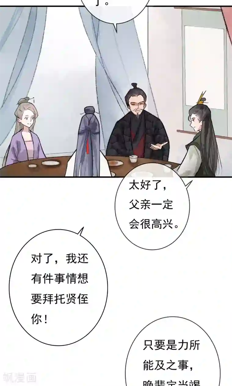 两生花开第5话 这么好玩的事，我怎么能错过！