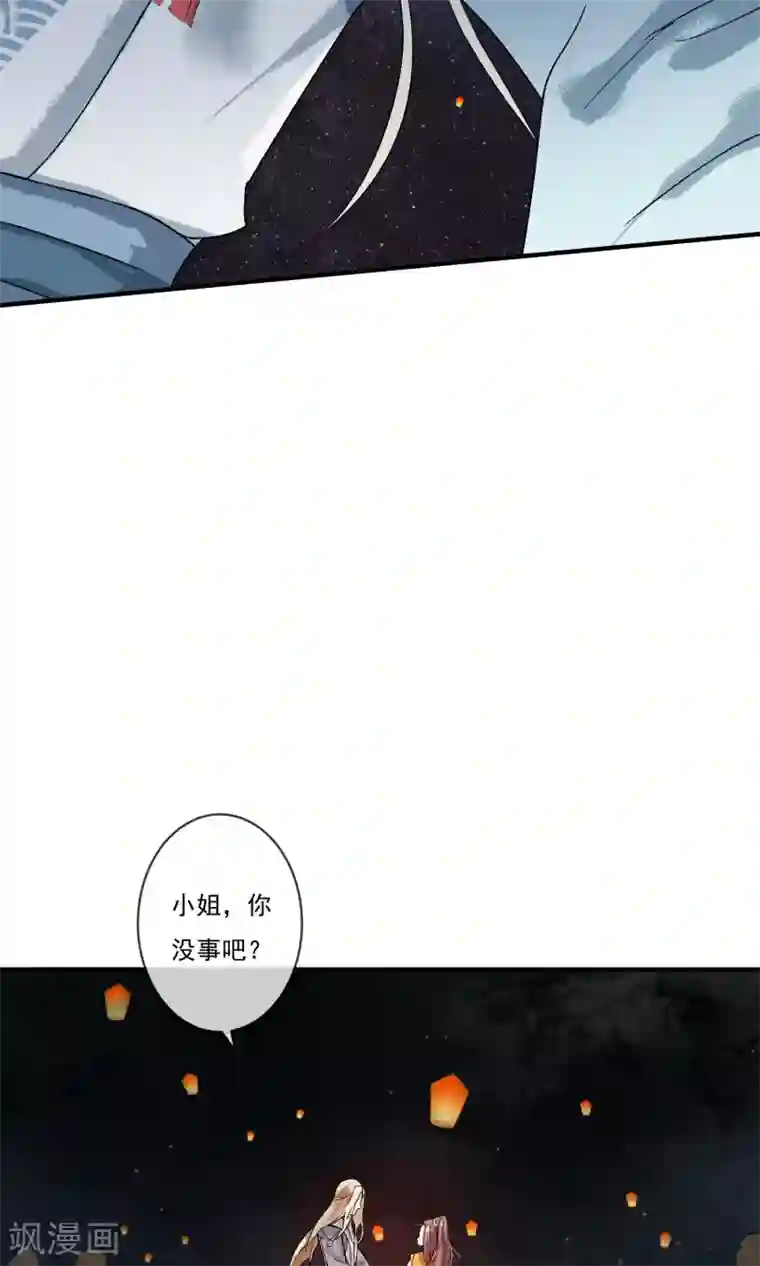 两生花开第6话 这个大哥哥真好看！