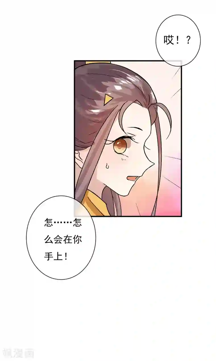 两生花开第6话 这个大哥哥真好看！