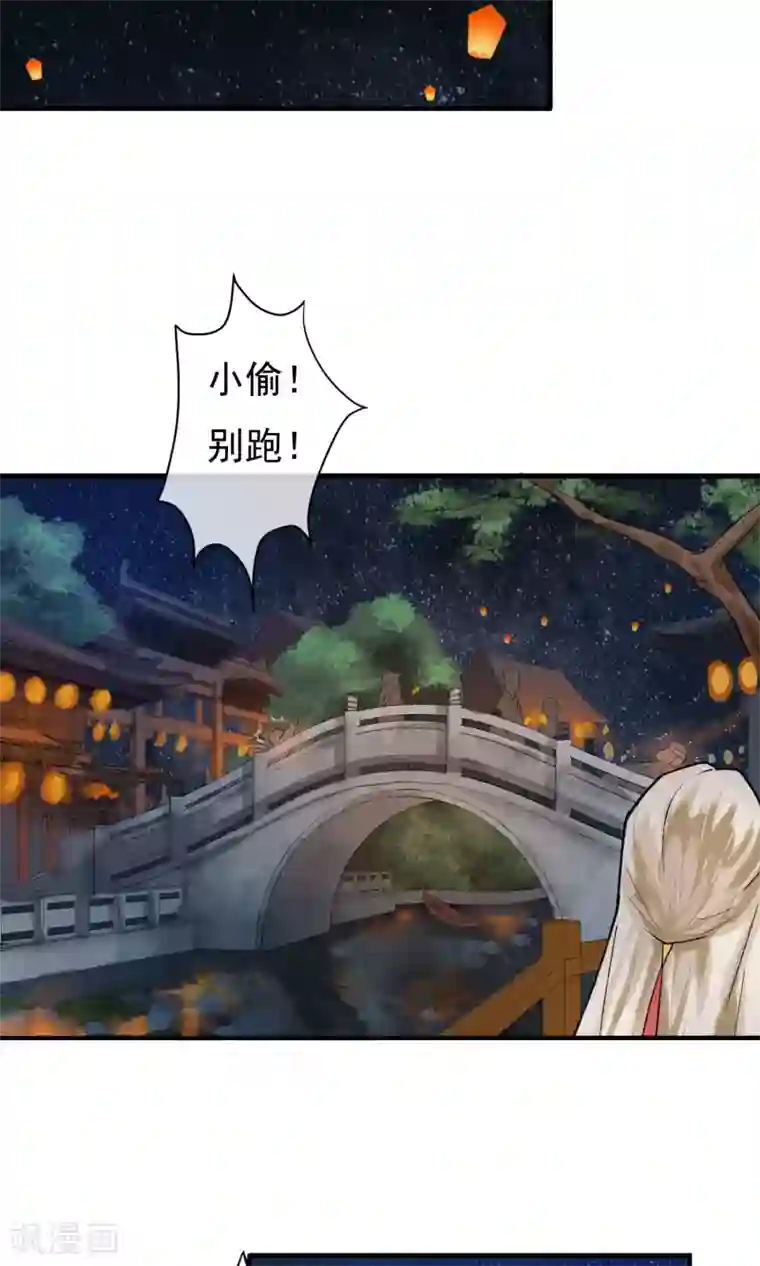 两生花开第6话 这个大哥哥真好看！