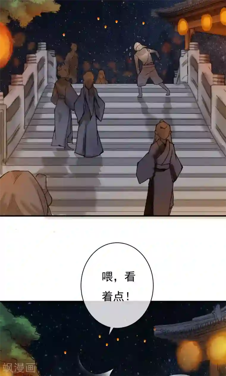 两生花开第6话 这个大哥哥真好看！