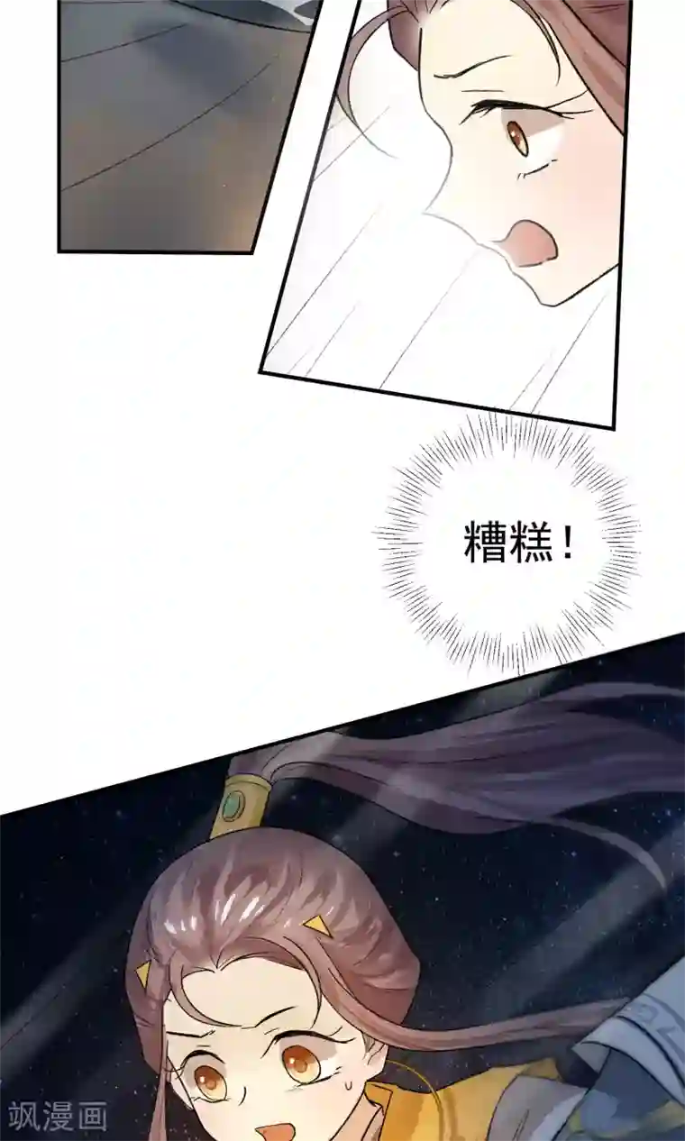 两生花开第6话 这个大哥哥真好看！