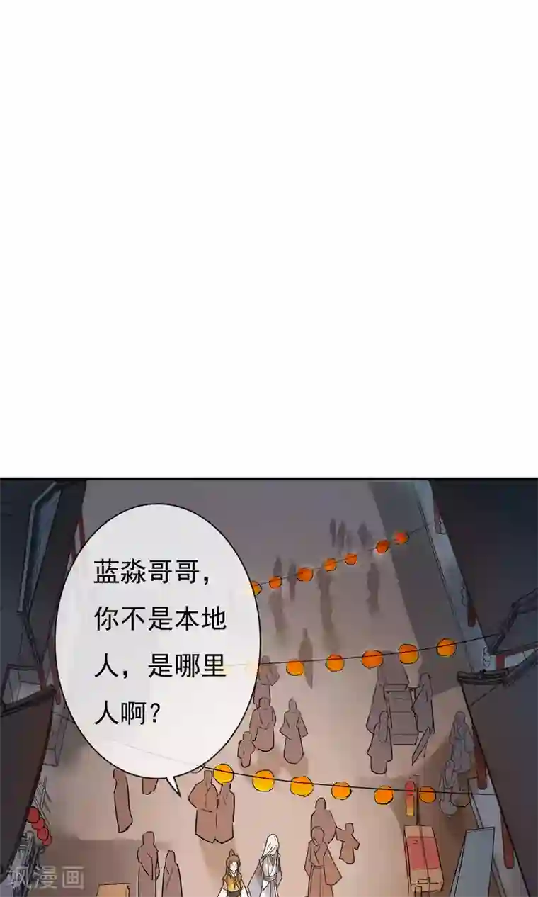 两生花开第7话 去见一个朋友