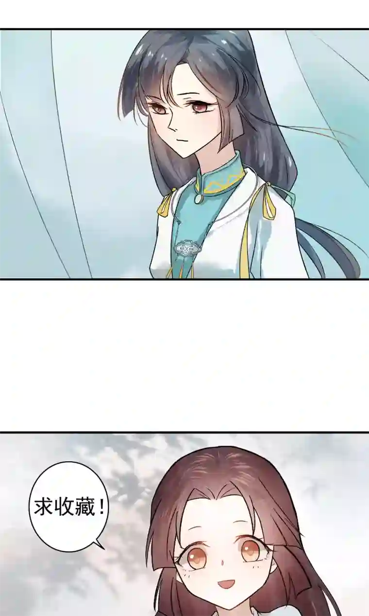 两生花开第7话 去见一个朋友