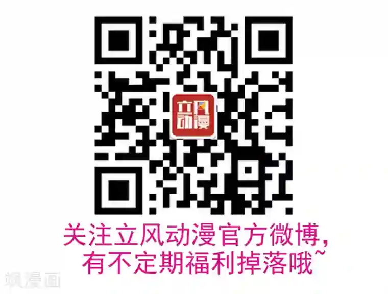 两生花开第7话 去见一个朋友