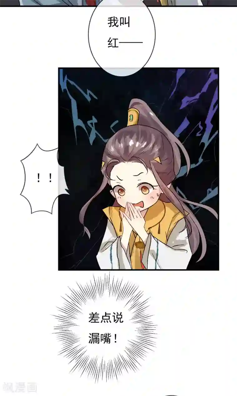 两生花开第7话 去见一个朋友